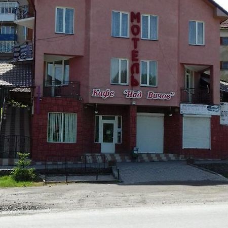 Над Вичов ボロヴェッツ エクステリア 写真