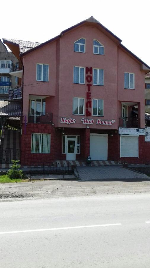 Над Вичов ボロヴェッツ エクステリア 写真