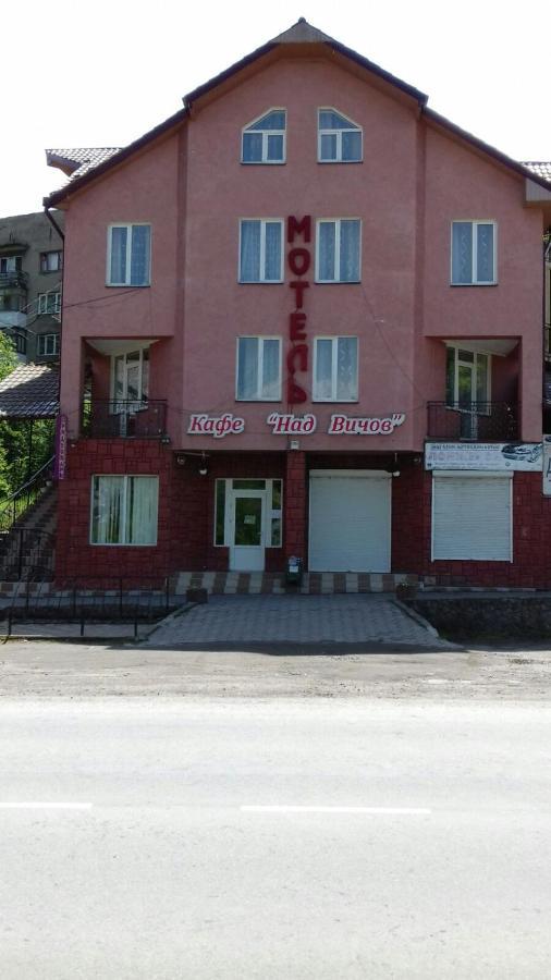 Над Вичов ボロヴェッツ エクステリア 写真